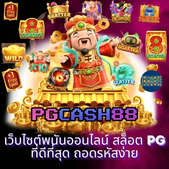 ผลการแข่งขันฟุตบอล
