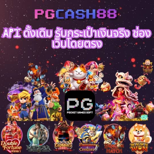 ผลการแข่งขันฟุตบอล